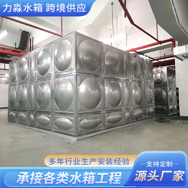 平凉市不锈钢水箱玻璃钢水箱 - 哪里好