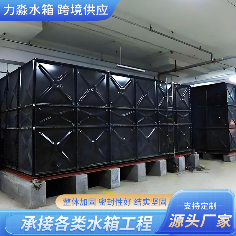 平凉市搪瓷钢板水箱不锈钢水箱 - 方案