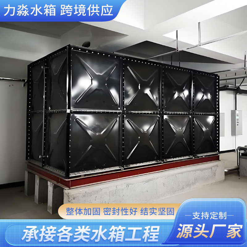 平凉市玻璃钢水箱钢板搪瓷水箱 - 推荐